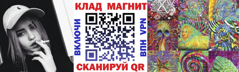 Купить наркоту Шагонар А ПВП Меф Кокаин Гашиш Каннабис