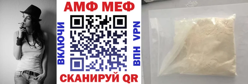 цена Шагонар АМФЕТАМИН Premium