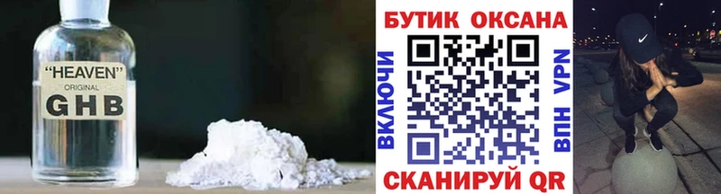 Бутират бутик  kraken маркетплейс  Шагонар 