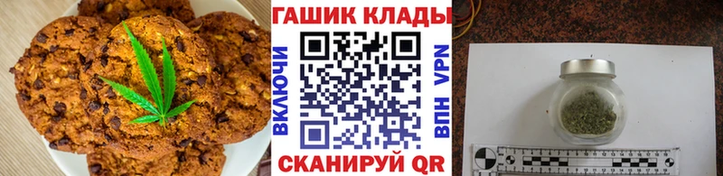 kraken ссылки  Шагонар  Еда ТГК конопля 