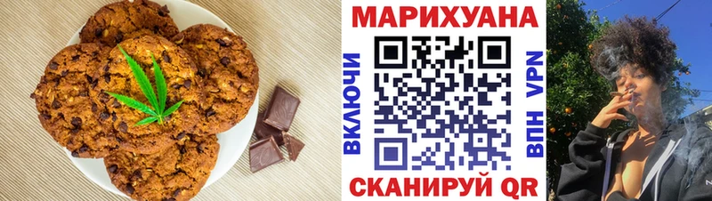 Cannafood марихуана Шагонар