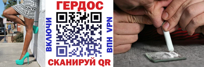 ГЕРОИН белый kraken как зайти Шагонар