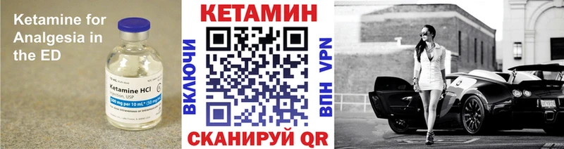 где продают ссылка на мегу онион Кетамин VHQ Шагонар