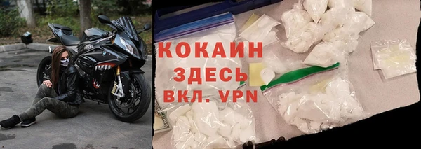 первитин Балахна