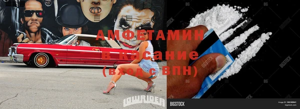 марки nbome Балабаново