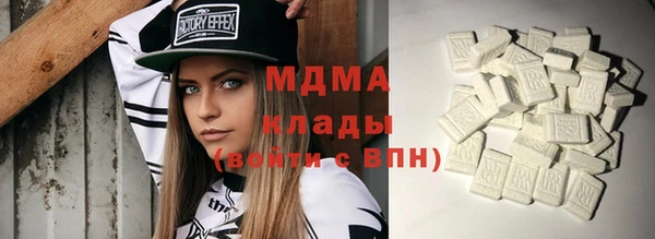 первитин Балахна