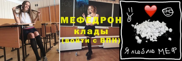 прущие грибы Баксан