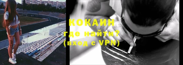 марки nbome Балабаново
