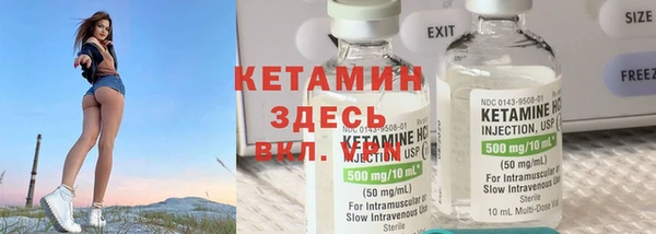 первитин Балахна