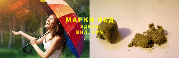 марки nbome Балабаново