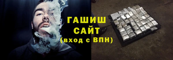 первитин Балахна