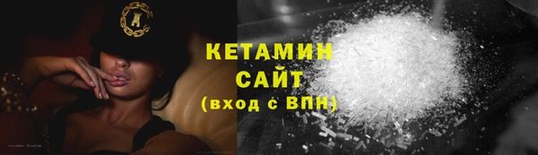 первитин Балахна