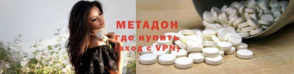 первитин Балахна