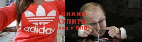 первитин Балахна