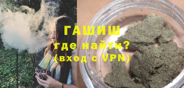 первитин Балахна