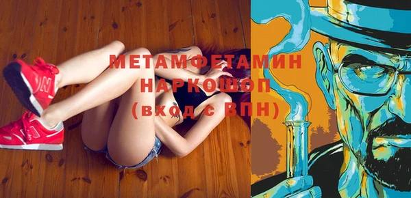 марки nbome Балабаново