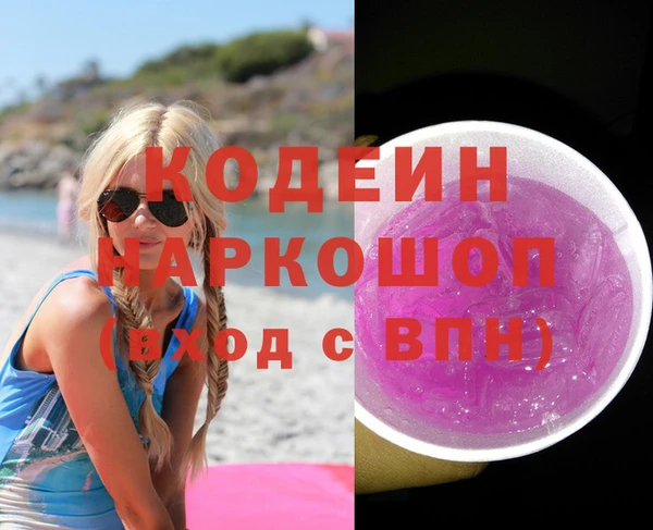 прущие грибы Баксан