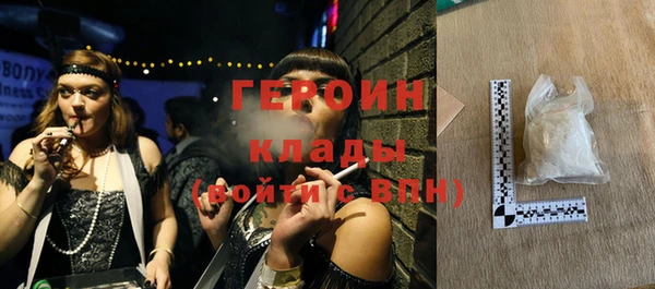 марки nbome Балабаново