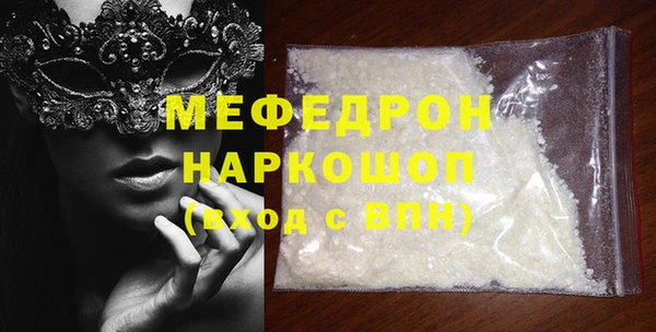прущие грибы Баксан