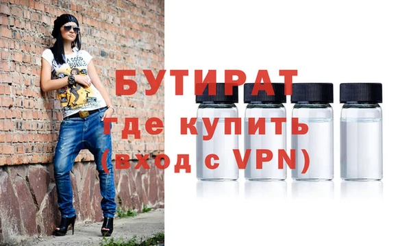 первитин Балахна