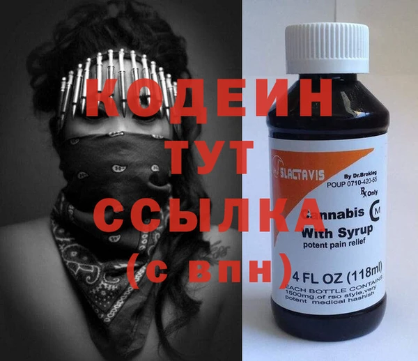 марки nbome Балабаново
