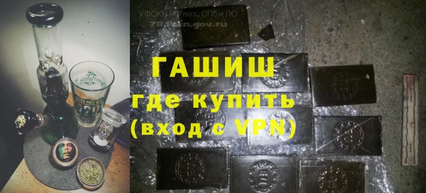 первитин Балахна