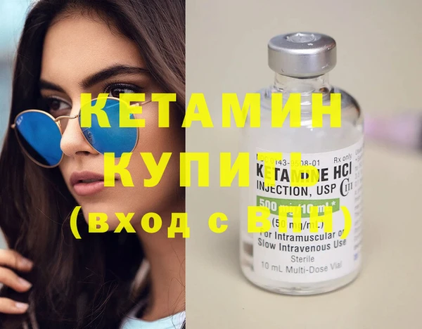марки nbome Балабаново