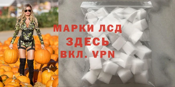 марки nbome Балабаново