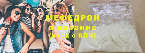 марки nbome Балабаново