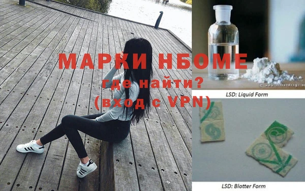 первитин Балахна