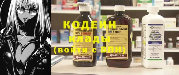 марки nbome Балабаново