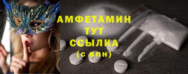 первитин Балахна