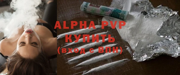 марки nbome Балабаново