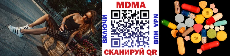 где можно купить   Шагонар  MDMA молли 
