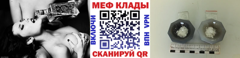 МЕФ 4 MMC  Шагонар 