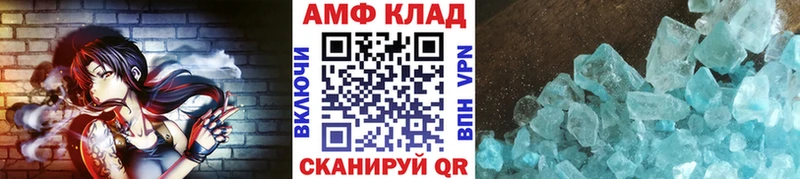 МЕТАМФЕТАМИН Декстрометамфетамин 99.9% Шагонар