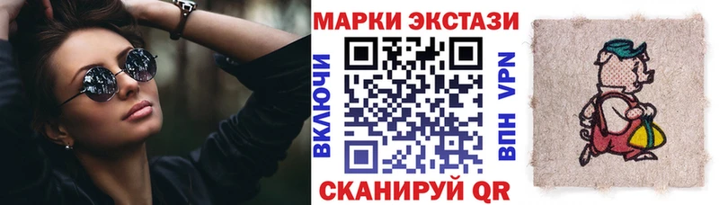 Марки N-bome 1500мкг Шагонар