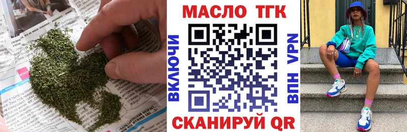 Дистиллят ТГК гашишное масло darknet телеграм Шагонар гидра рабочий сайт